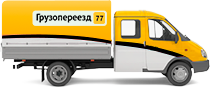 переезды грузчики москва